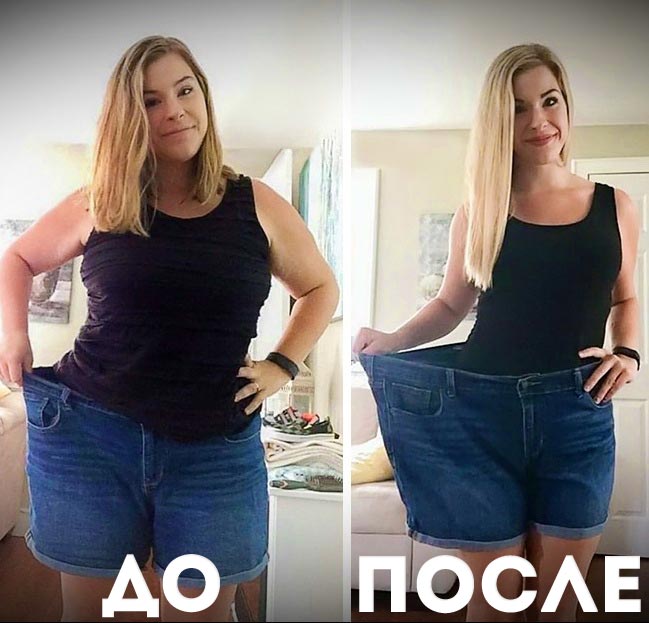 похудение до и после