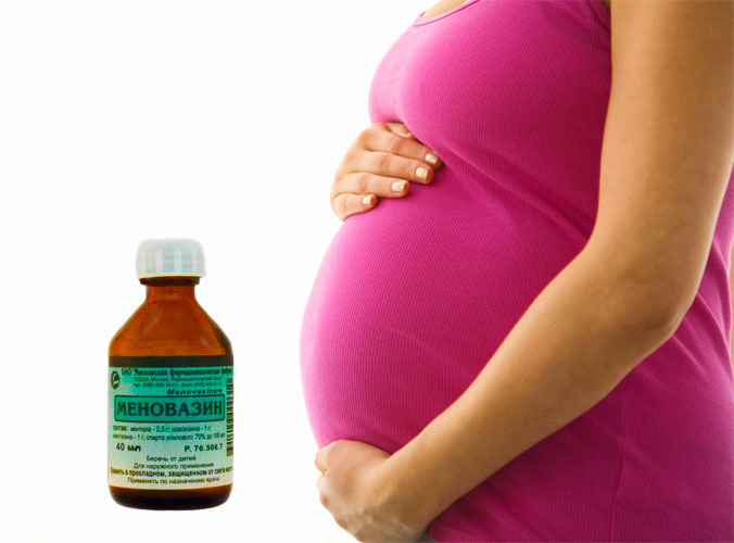 Раствор при беременности