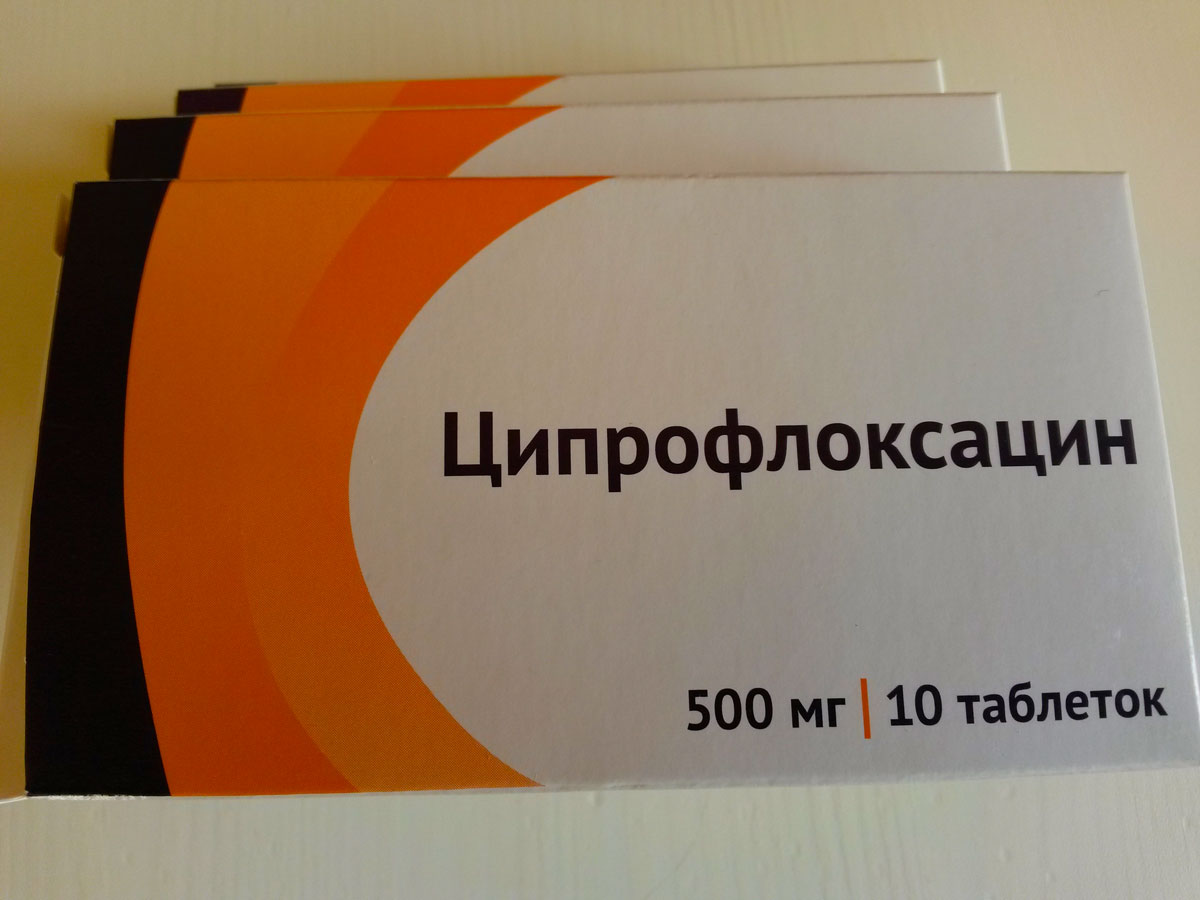 Упаковка таблеток Ципрофлоксацина